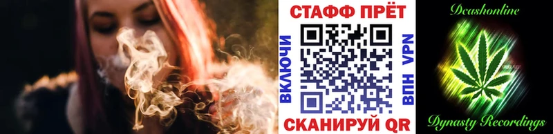 Купить закладку Cocaine  LSD-25  Амфетамин  Alpha-PVP  Конопля  Гашиш  Меф  Химки