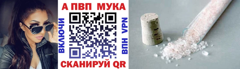 A PVP СК  Купить закладки  Химки 