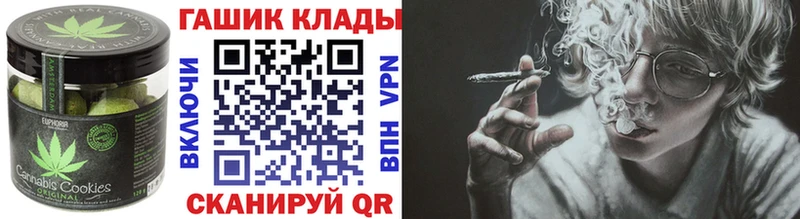 Canna-Cookies конопля Химки