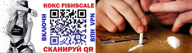 Кокаин 99%  Купить  Химки 