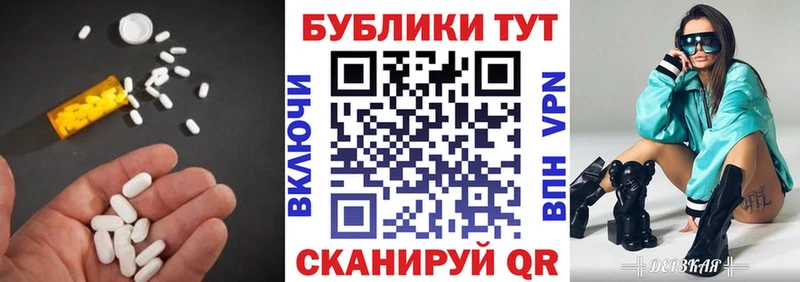 Ecstasy TESLA  Купить где  Химки 