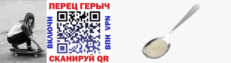 Героин гречка  Купить  Химки 