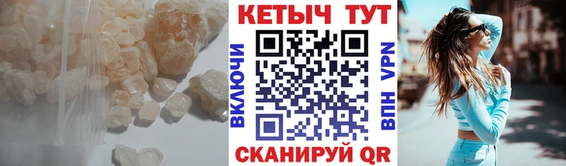 КЕТАМИН VHQ  Купить закладки  Химки 