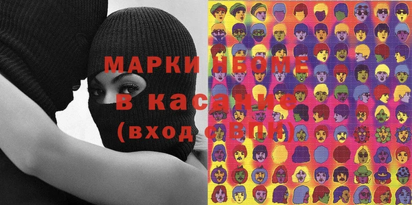 твердый Красноперекопск