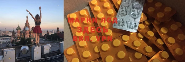 твердый Красноперекопск