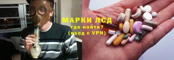 МДПВ Краснослободск