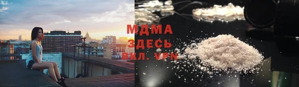 твердый Красноперекопск