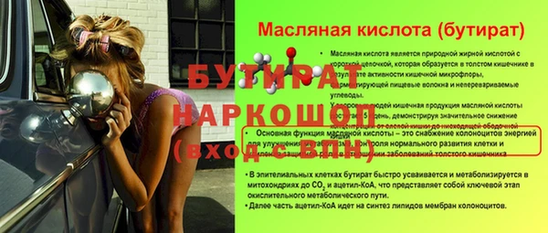 МДПВ Краснослободск