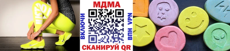 МДМА crystal  Купить где  Химки 