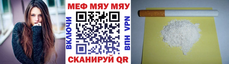 Мефедрон мука  Купить где  Химки 