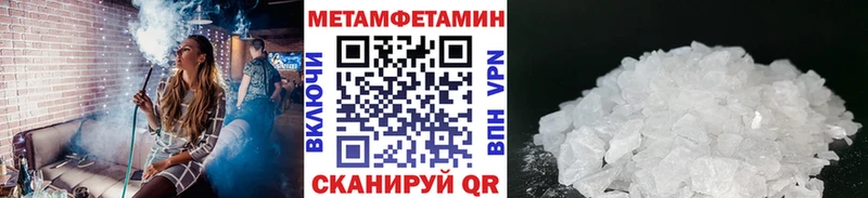 Купить где  Химки  Метамфетамин Methamphetamine 
